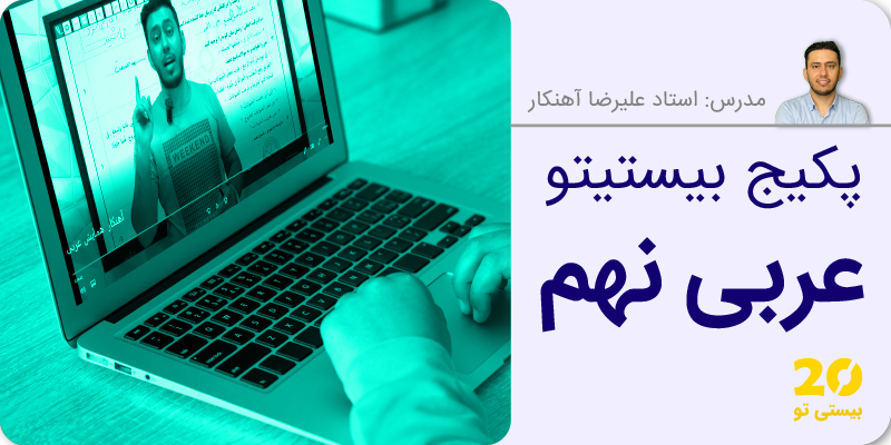 website modaberan danesh – other sheets-17 website modaberan danesh – other sheets-17