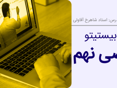 تصویر کوچک دوره