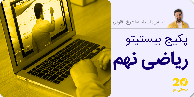 website modaberan danesh – other sheets-20