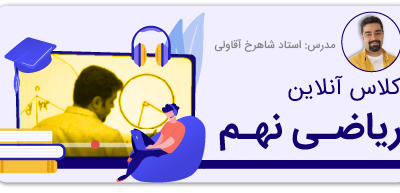 تصویر کوچک دوره