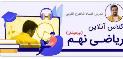 تصویر کوچک دوره