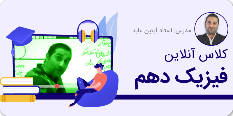 website modaberan danesh – other sheets-11