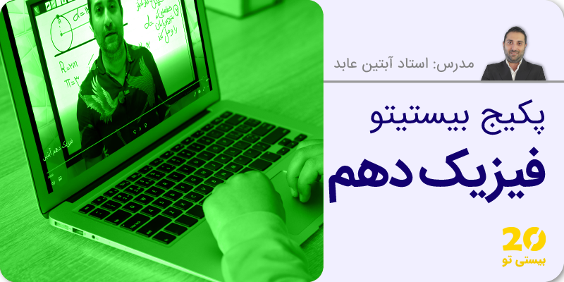 website modaberan danesh – other sheets-21