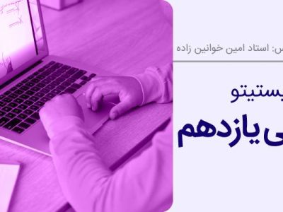 تصویر کوچک دوره